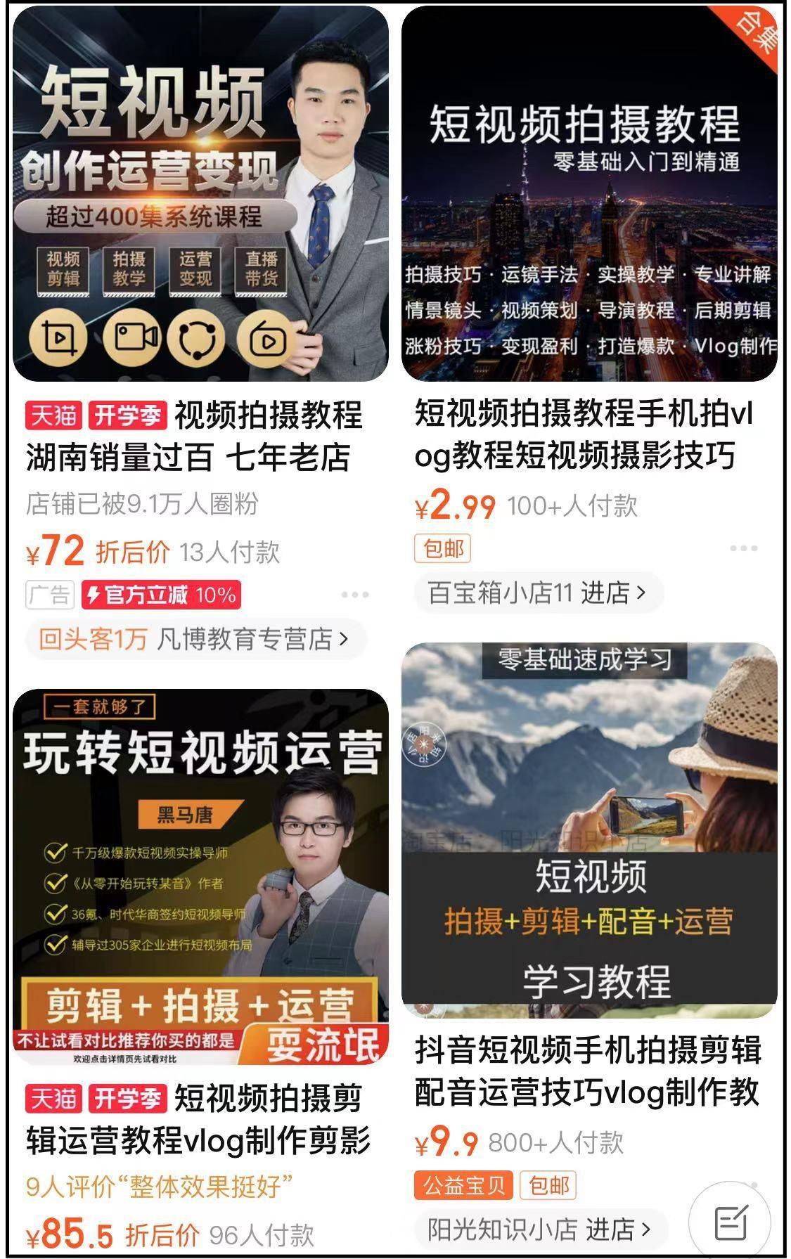 冷门暴利却被轻忽的赛道，受寡群体超3亿 ，看你能否抓住！