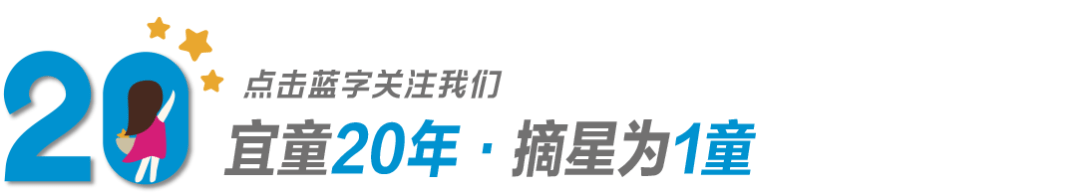 「宜童」社交技能和觉得统合有什么关系？