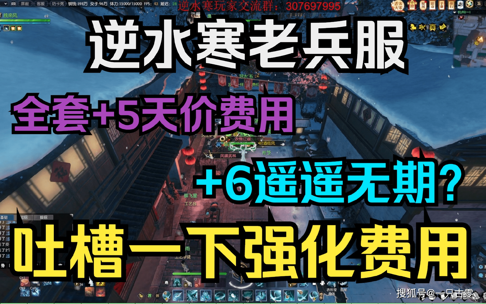 游戏界的海底捞再次晋级办事：此次从“MMO一哥”到了“舔王之王”