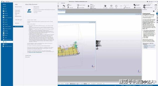 Tekla Structures （钢构造BIM ）2022 软件安拆包下载及安拆教程