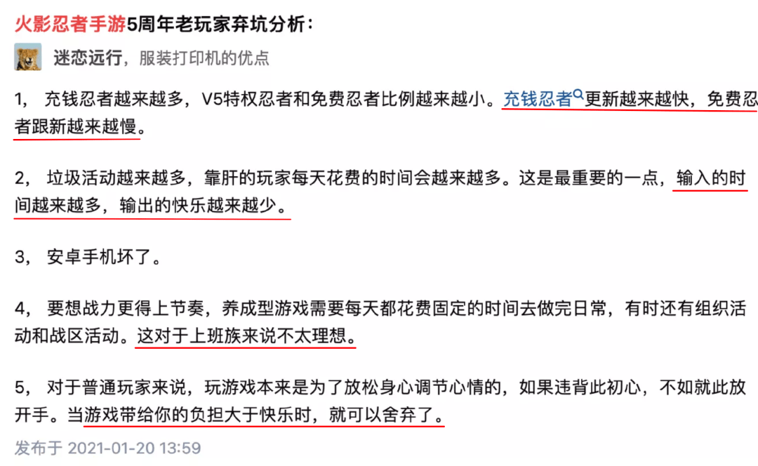 年赚28亿，《流离地球》背后那门“隐秘生意”有多野？