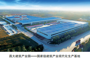 山东住建成就巡礼⑳▎潍坊昌大建设集团：党建引领，致力打造城市综合运营商