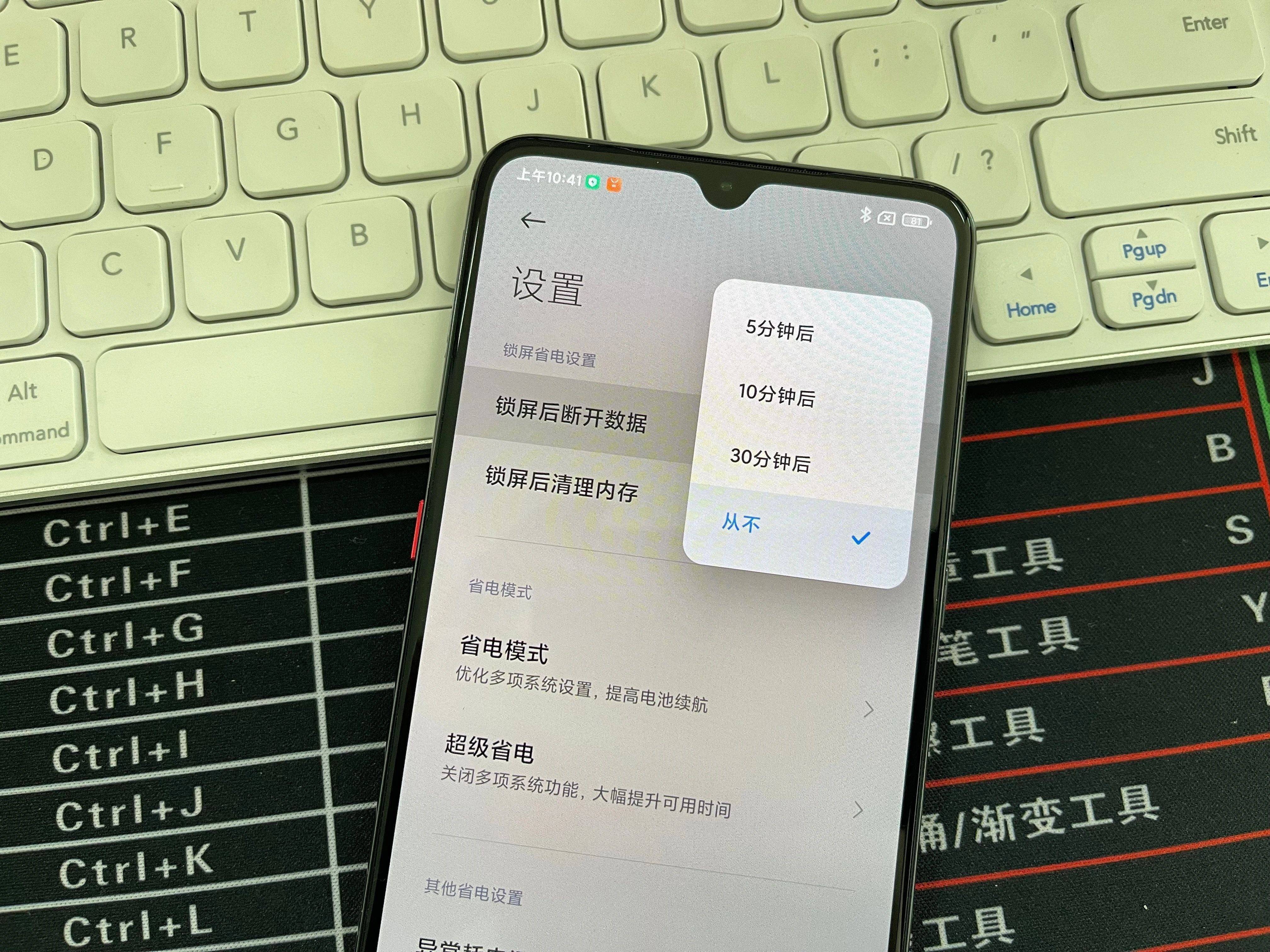 怪不到手机WiFi经常断网？本来是手机的设置没有调试好，涨常识了