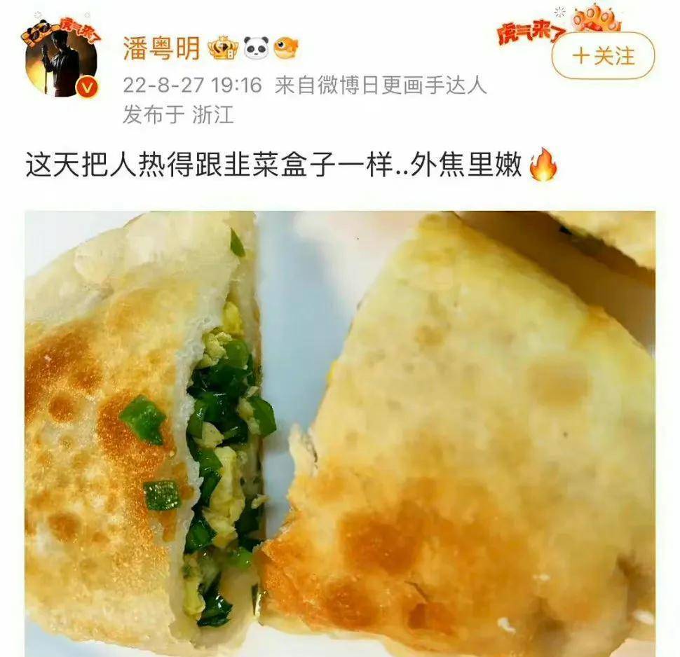 爆料潘粤明复婚领证？妻子是谁？不成能和董洁重归于好，水落石出