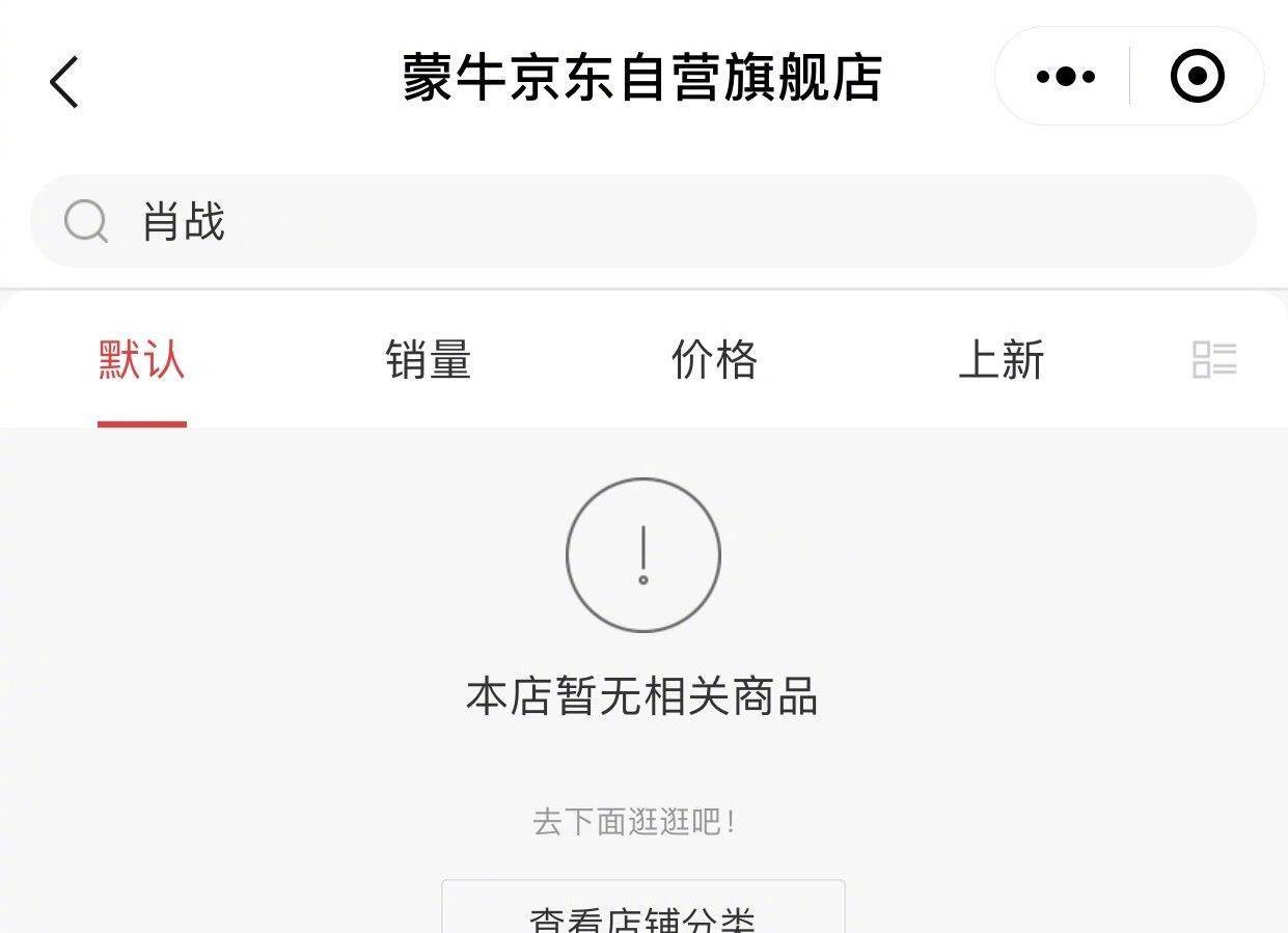 肖战粉丝举报Ao3与lofter后，又举报B站？到底怎么回事？