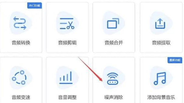 音频去人声软件哪个好？分享三种更好用的软件给你