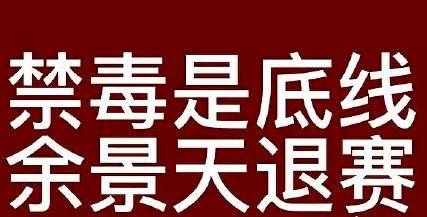 怎么还心疼原著呢？被骂他一点都不无辜……