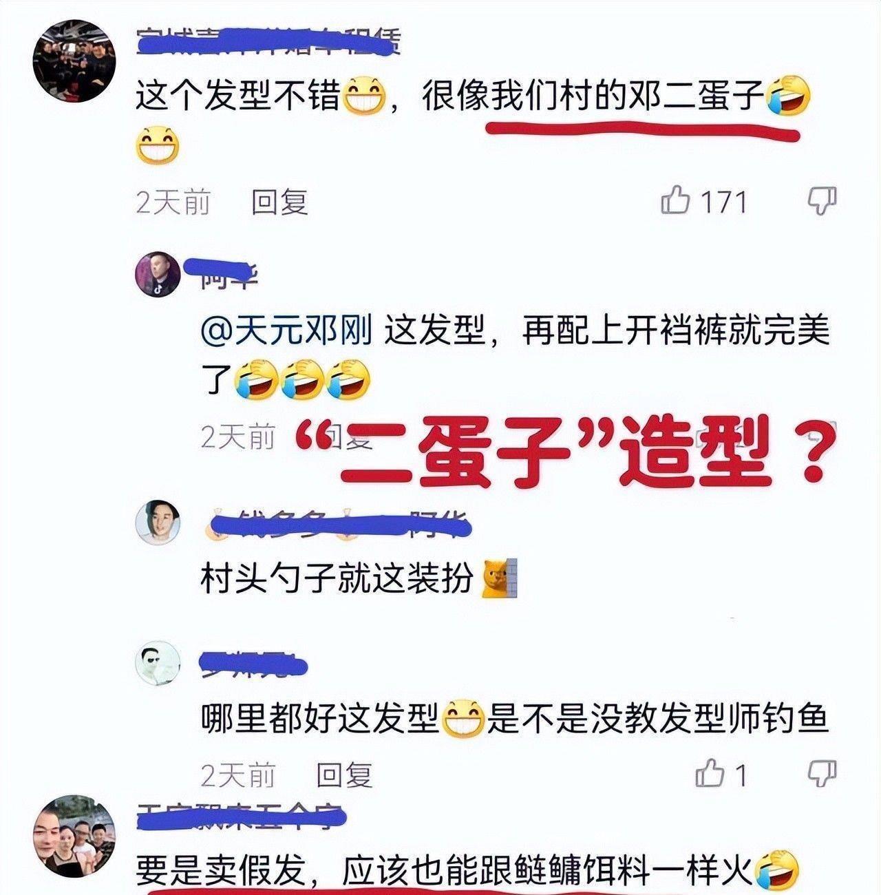 钓王邓刚参与“王者之战”，婉言不为流量！新发型引发热议