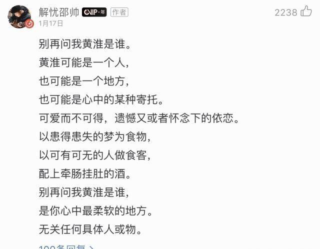 这首歌将成为下一首抖音神曲，它能否重现两年前《成都》的辉煌  抖音神曲 第5张