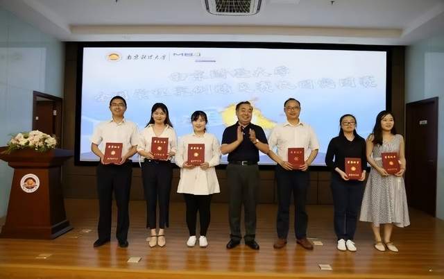 南京财经大学2023年mba招生政策解读与咨询