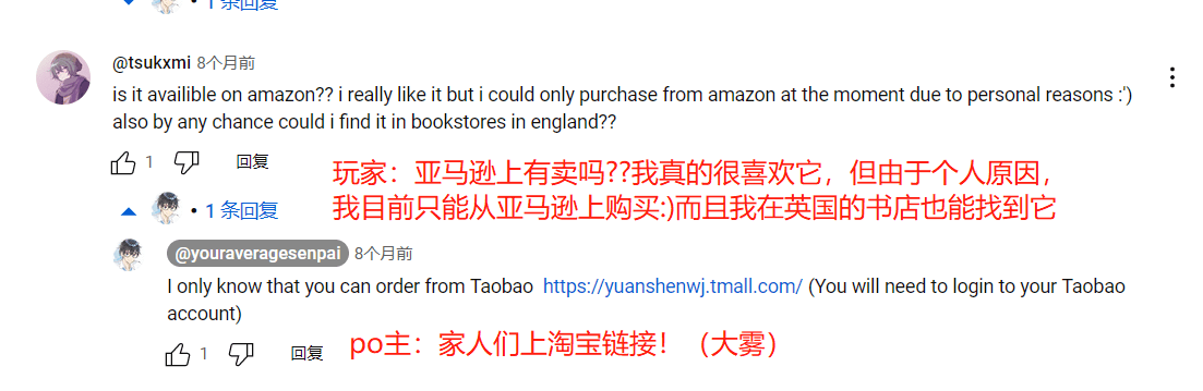 老外的原神大礼来啦！艺术设定集推出英文版：再也不消学网购了