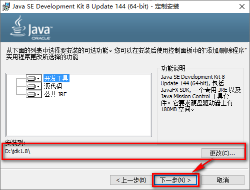 IDEA 2019 IntelliJ IDEA2019安拆包免费下载安拆教程 不变版