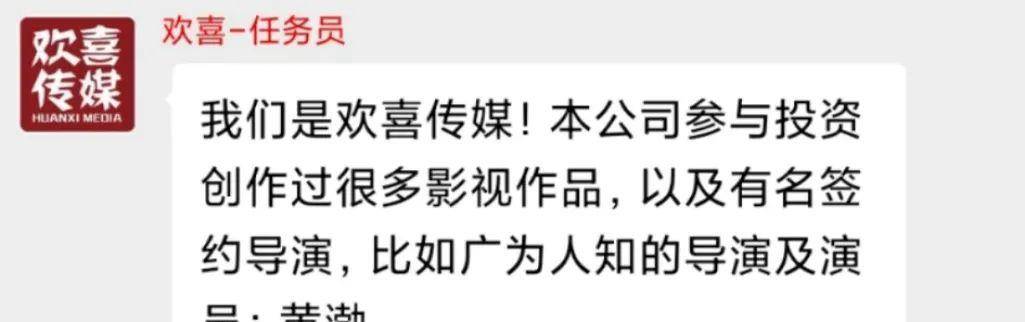 被老友拉群，履历诈骗，反薅骗子羊毛200块，我的实在履历！