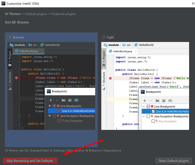 IDEA 2019 IntelliJ IDEA2019安拆包免费下载安拆教程 全版本