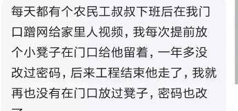 邻人用我家wifi，成果暑假为了打游戏，把我们家的网速给限速了