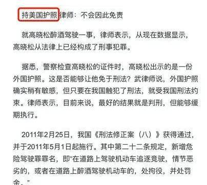 高晓松被骂到封闭曲播间，2020年中国公知为何被人人喊打