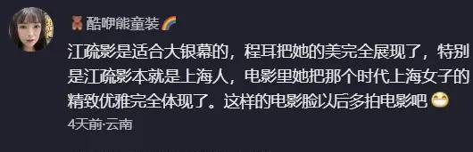 《无名》破8亿！打得出色美到窒息，看嗨看爽绝对后劲十足！