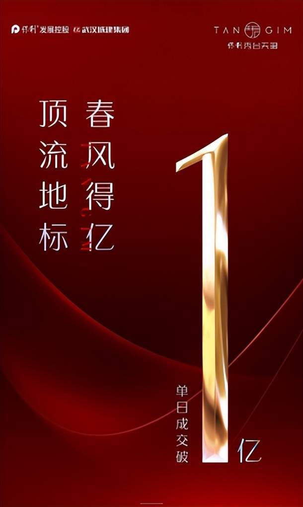 626平，6288万！今天，佛山新房卖出10万+/平