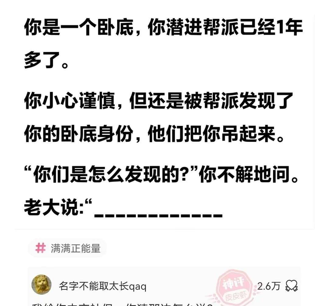 “有些人生成就是配角，即便他不看镜头！”美女是生成的，哈哈哈