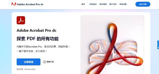 PDF转word若何操做？几个间接搞定问题的办法