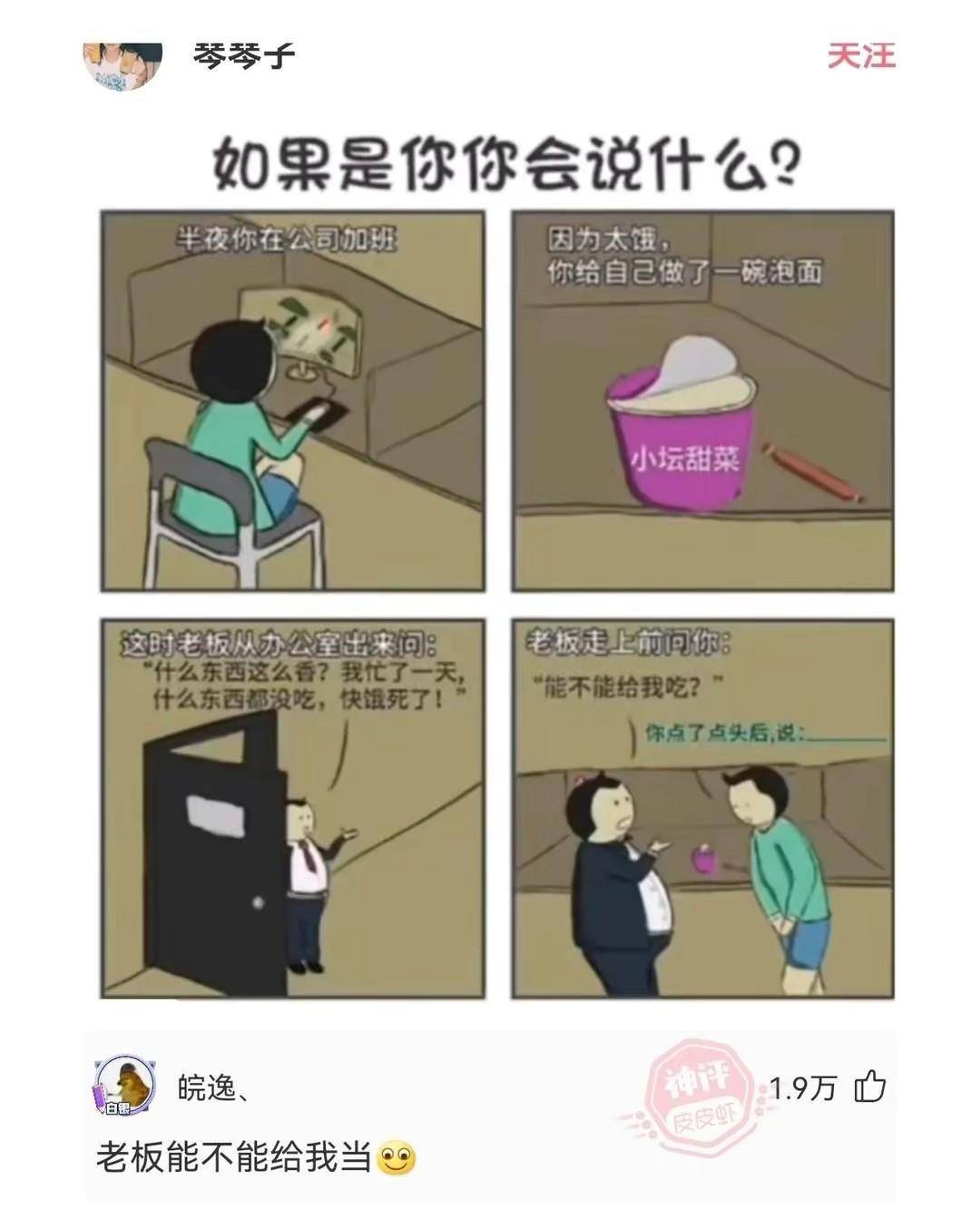 主管拿了台新电脑，她给了我旧的，我拿回家翻开视频库