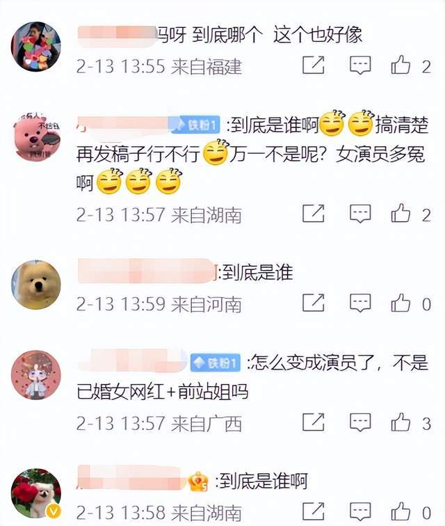 陈飞宇陷入小三风波！跟网红合影被扒出，女方婚纱照也一并曝光