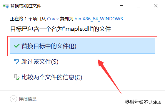 Maple 2021中文版软件下载及安拆教程 永久利用