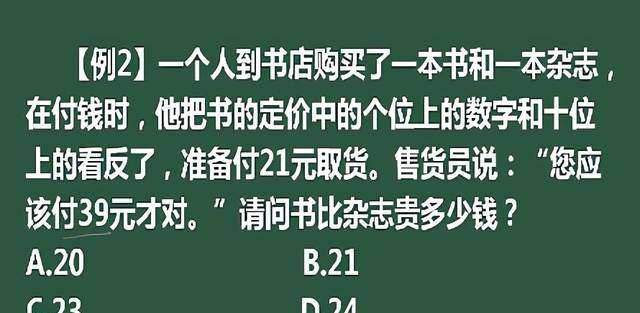 和女同事出差拼房住，觉得吃亏的可能是我，怎么办呀？