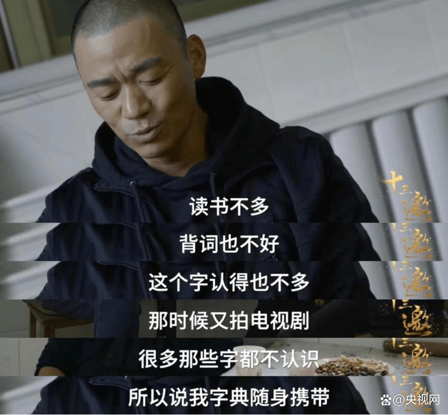 绝望的“文盲”，能演好戏吗？