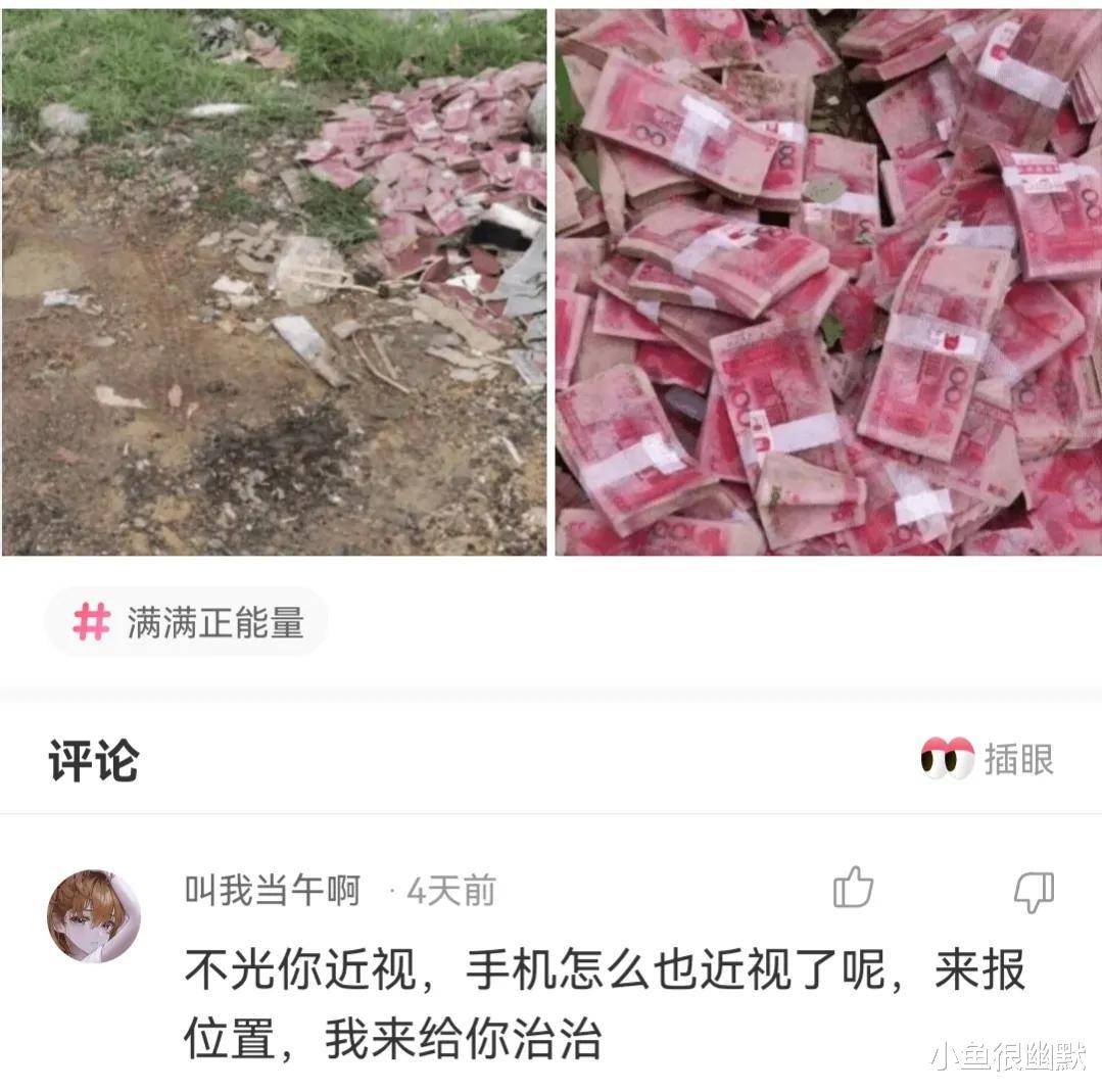 “若是病院有我如许的医生，你多久去一次病院？”哈哈哈