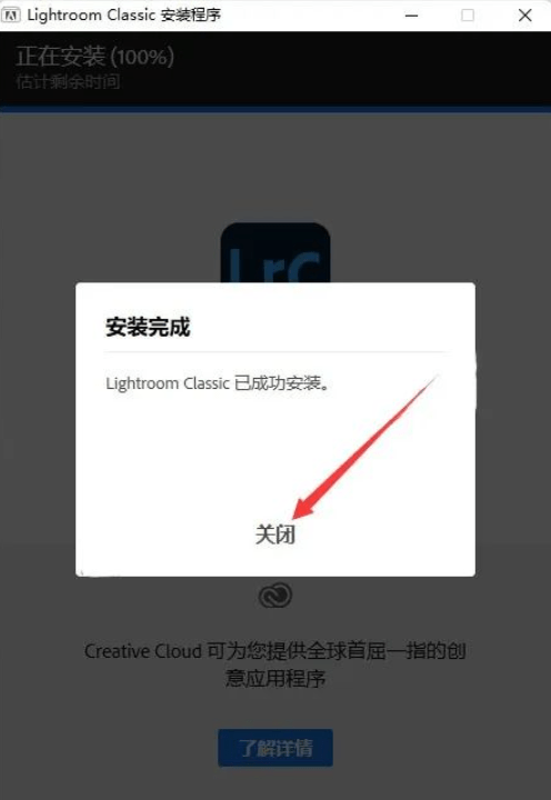 Adobe Lightroom （LR）2023最新软件介绍及安拆步调（含全版本软件安拆包）