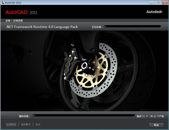 AutoCAD2012软件下载地址及安拆教程--全版本CAD软件