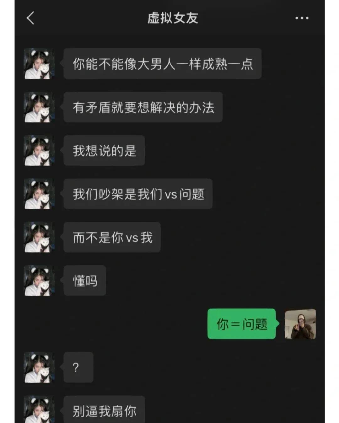 开朗大神回复：就那点钱，放心花吧，还不敷大神的通信费哈哈哈