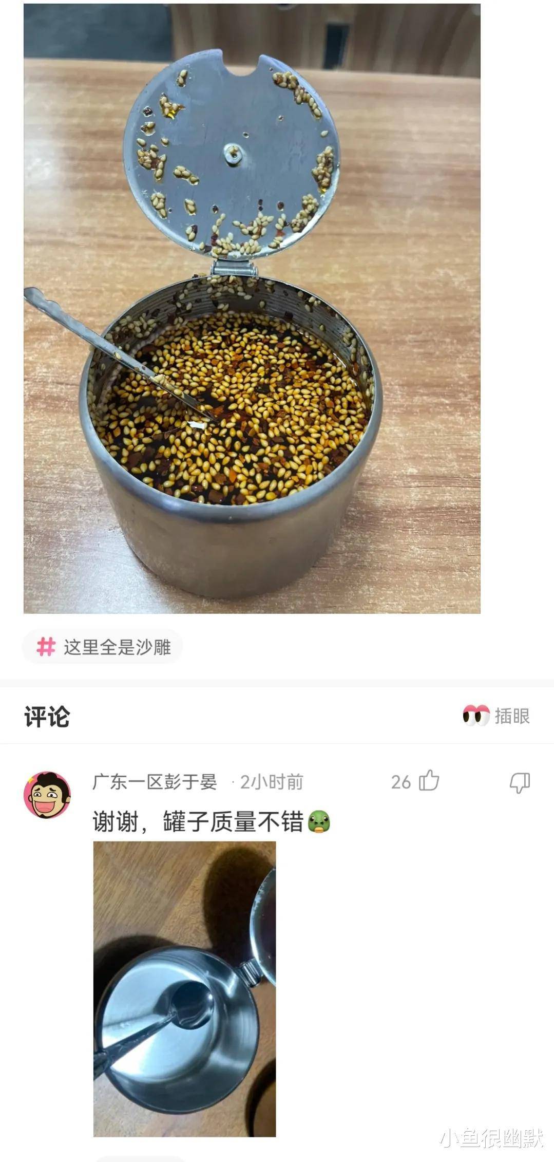 “若是病院有我如许的医生，你多久去一次病院？”哈哈哈