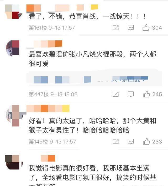 《诛仙》：有演技有流量的演员怎么就成了娱乐圈的“另类”了？