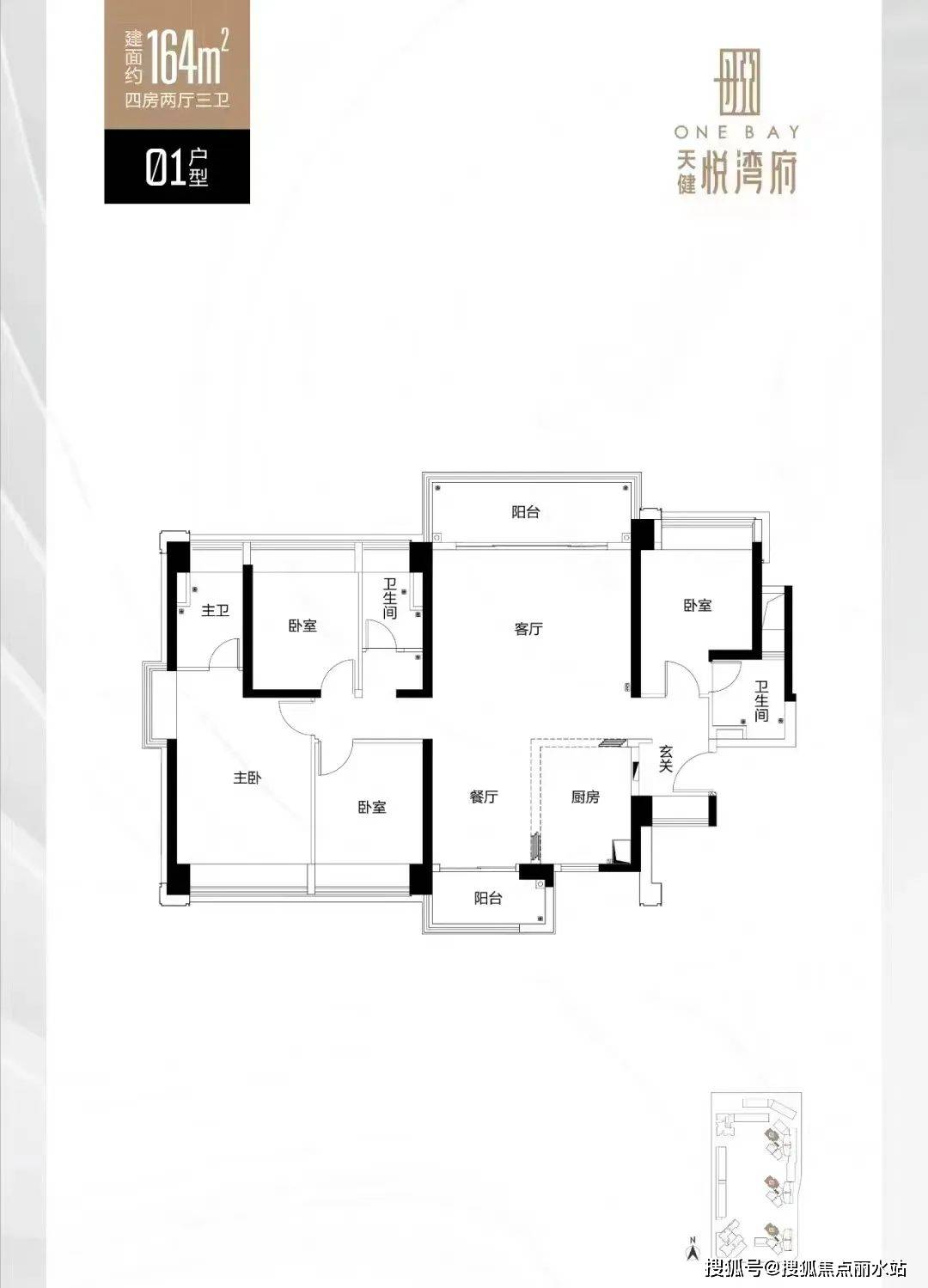 首页：深圳【天健悦湾府】售楼处德律风：400-630-0305转1111最新房源信息