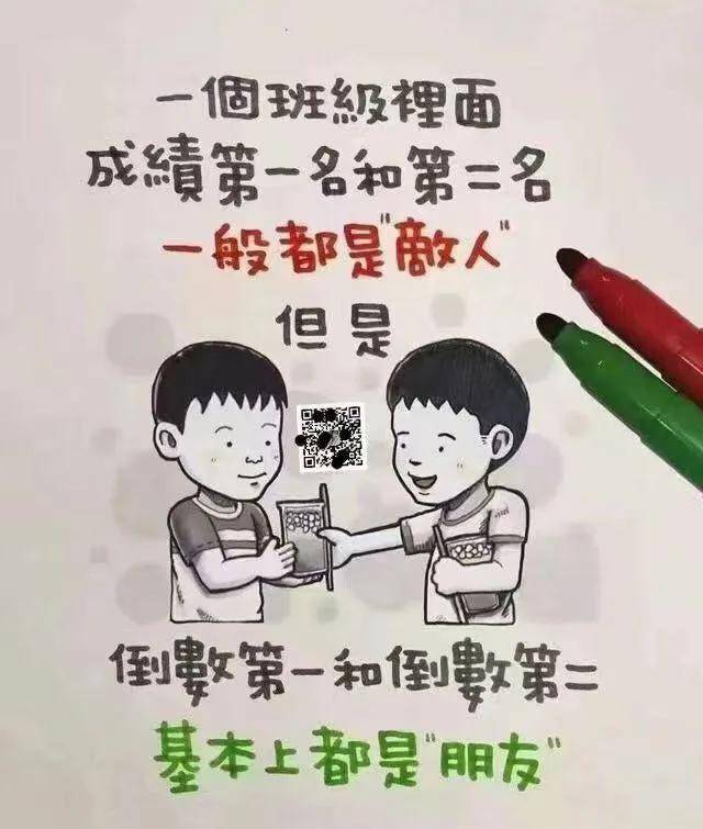 “你能承受你女伴侣身上有如许的纹身吗？”哈哈哈归正我不可