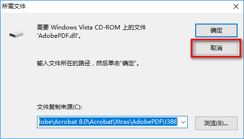 Acrobat DC 下载安拆--最牛逼的PDF编纂器