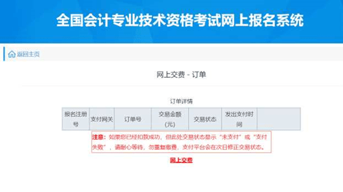 留意！今日4地开启初级报名通道！附23年官方报名人程！