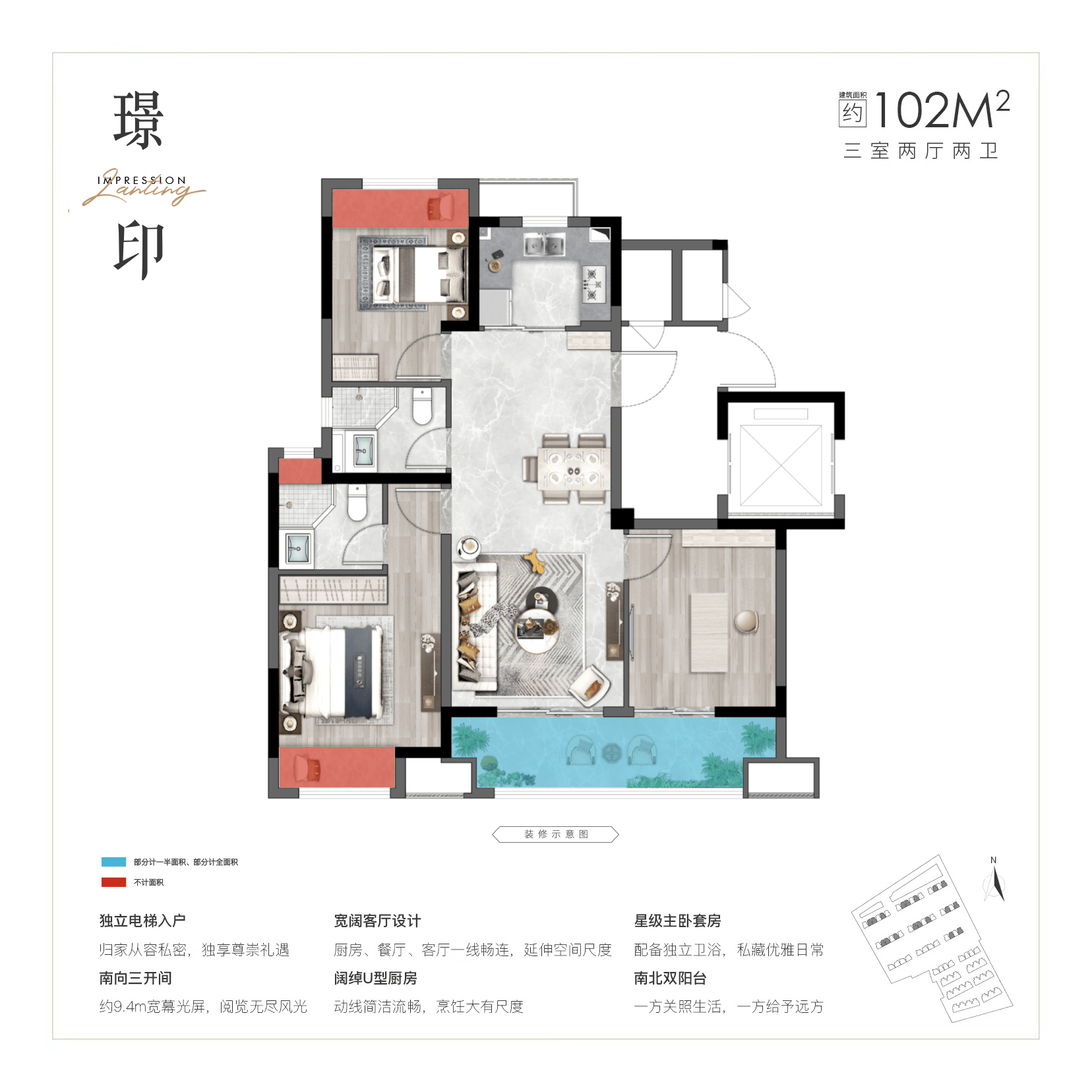 四时印象澜庭楼盘及周边配套简介