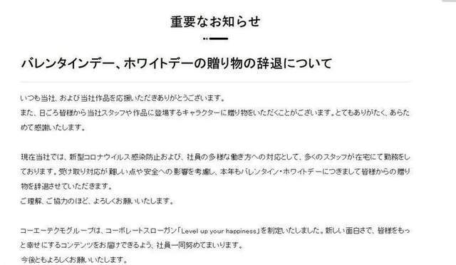 游戏资讯：塞尔达传说降价、任天堂接微软传票、Switch还有新游戏