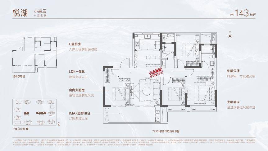 欣喜！高新柏堰湖【伟星印湖湾】首开价格曝光，诚意十足