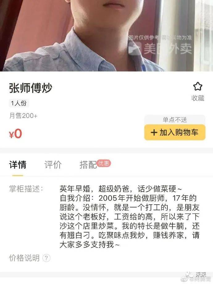 没人疼怎么办？哈哈哈哈神操做来了！丨搞笑囧图