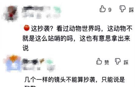 国漫剽窃就该被喷，美漫剽窃就是致敬？奉求某些人别再“跪”了