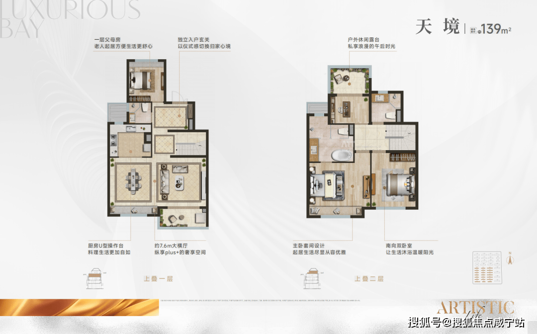 清点上海金山2023年首付100万内新楼盘：涵盖金山在售的所有新房项目