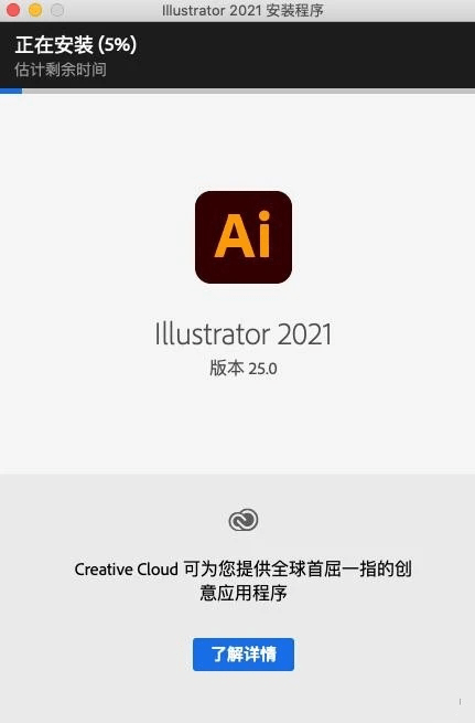 Ai软件下载Illustrator 2021 for mac -Ai 2021-2023最新中文全版本下载