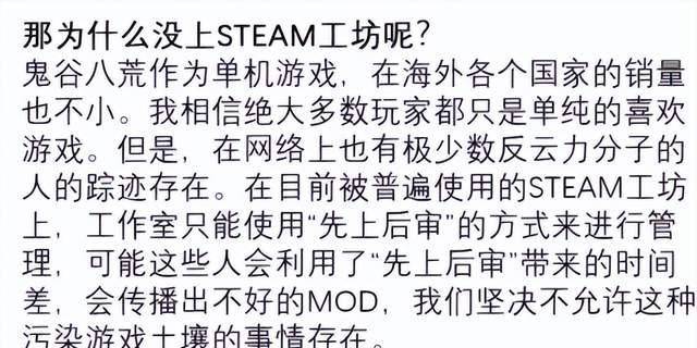 互刷好评的《鬼谷八荒》和《三国杀》，谁才是实正的小丑？