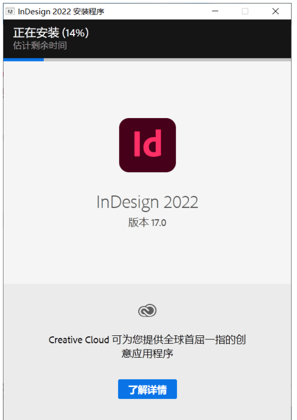 Adobe ID 2022软件介绍附带安拆教程（含全版本安拆包）