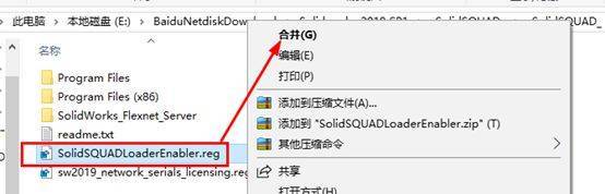 SolidWorks 2022 SP0-5.0 Full Premium 中文完美版(附激活补钉+教程) 64位