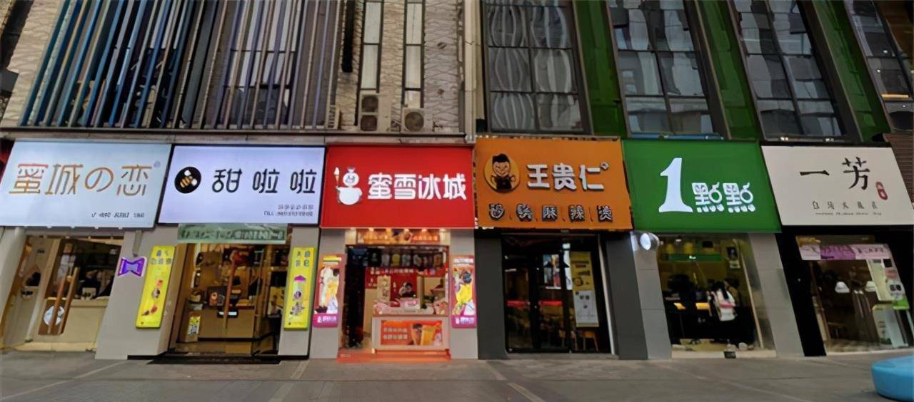 在小县城开奶茶店的老板们米乐M6 M6米乐(图4)